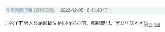 92dba152e7b4648a7a4d5dcbd097bb24564bc86c 國內網友