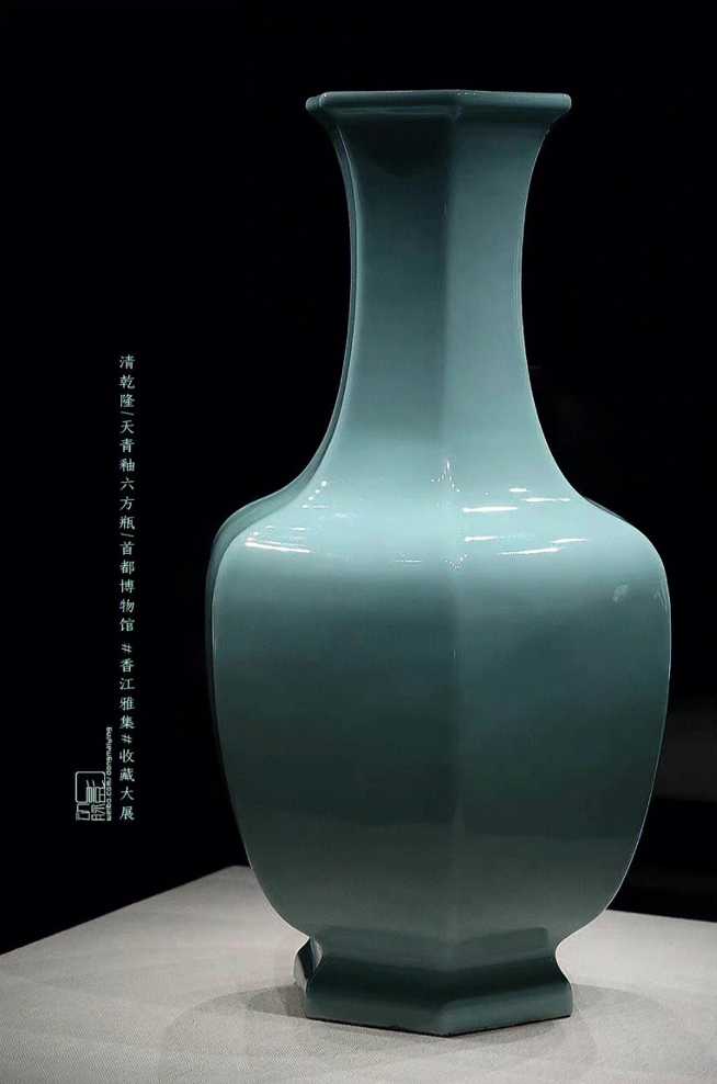 92f141d34642f0085afb8b3d6f6a3f701f5b469d 清 乾隆 天青釉六方瓶