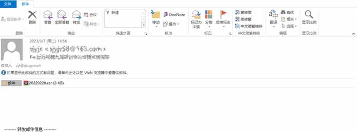 935e5d7aa636ed0c6265eac142946205b595dbea 壓縮包中通常為惡意chm檔案