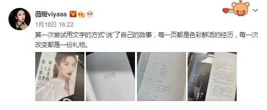 出書、做演講，一個都沒有落下