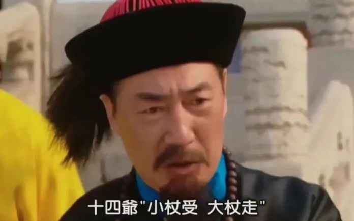 9438701b87b6826fa0eb8a632cf778756707d5e1 胤禵恍然大悟,馬上開溜