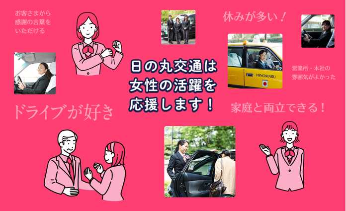 如此便宜的價格在東京，可遇而不可求