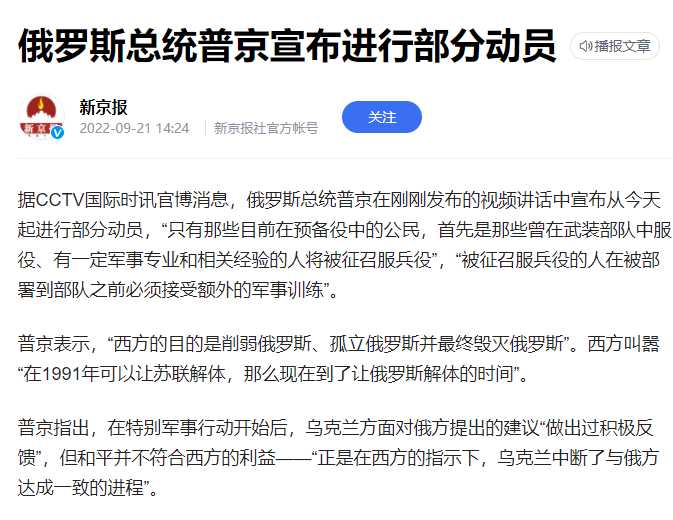 逃到哪兒呢？