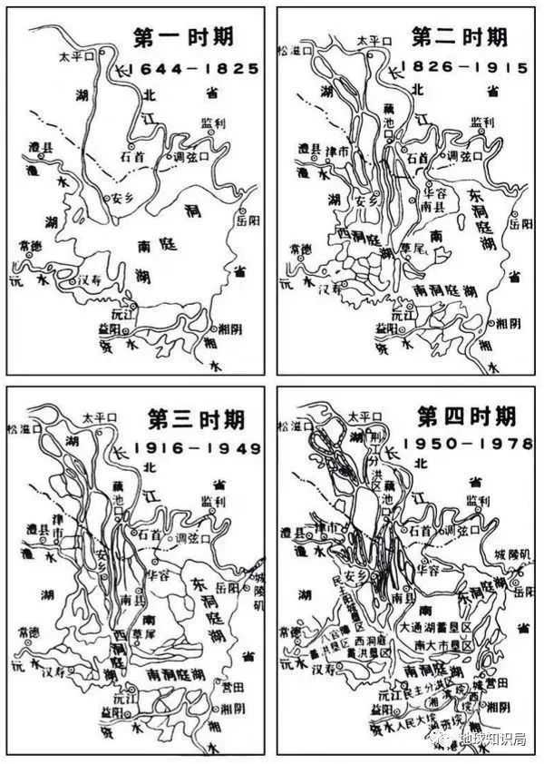 95dcfa887662067af7551a4d9760ce0bc8540b5a (圖:湖南省地圖冊)