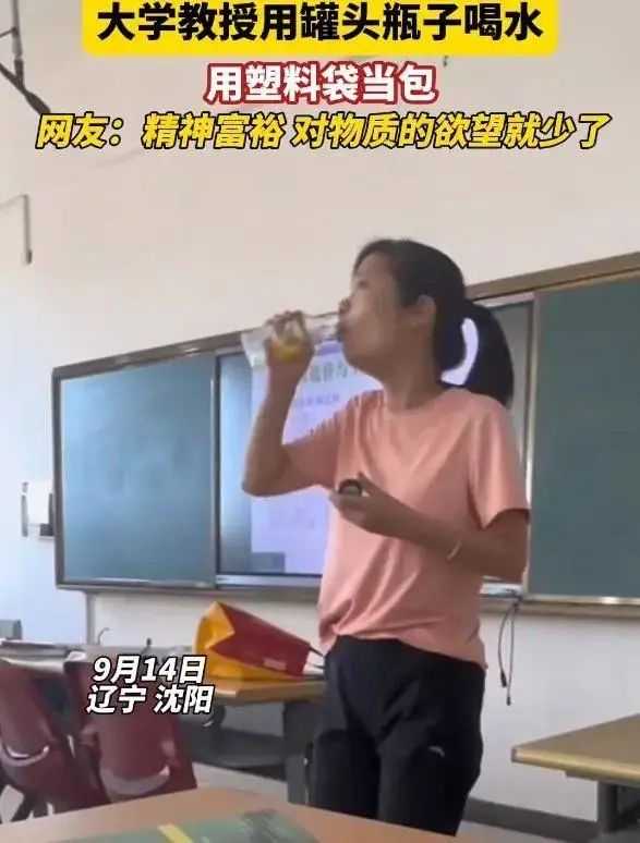 簡直不敢相信，現在還有如此樸素的老師