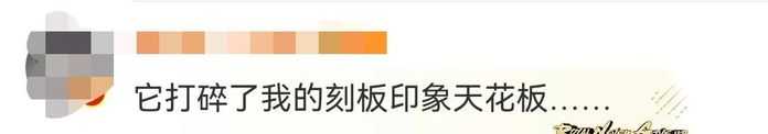 從某種程度上來說，