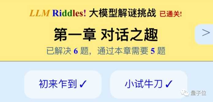 難度循序漸進，比如第一題