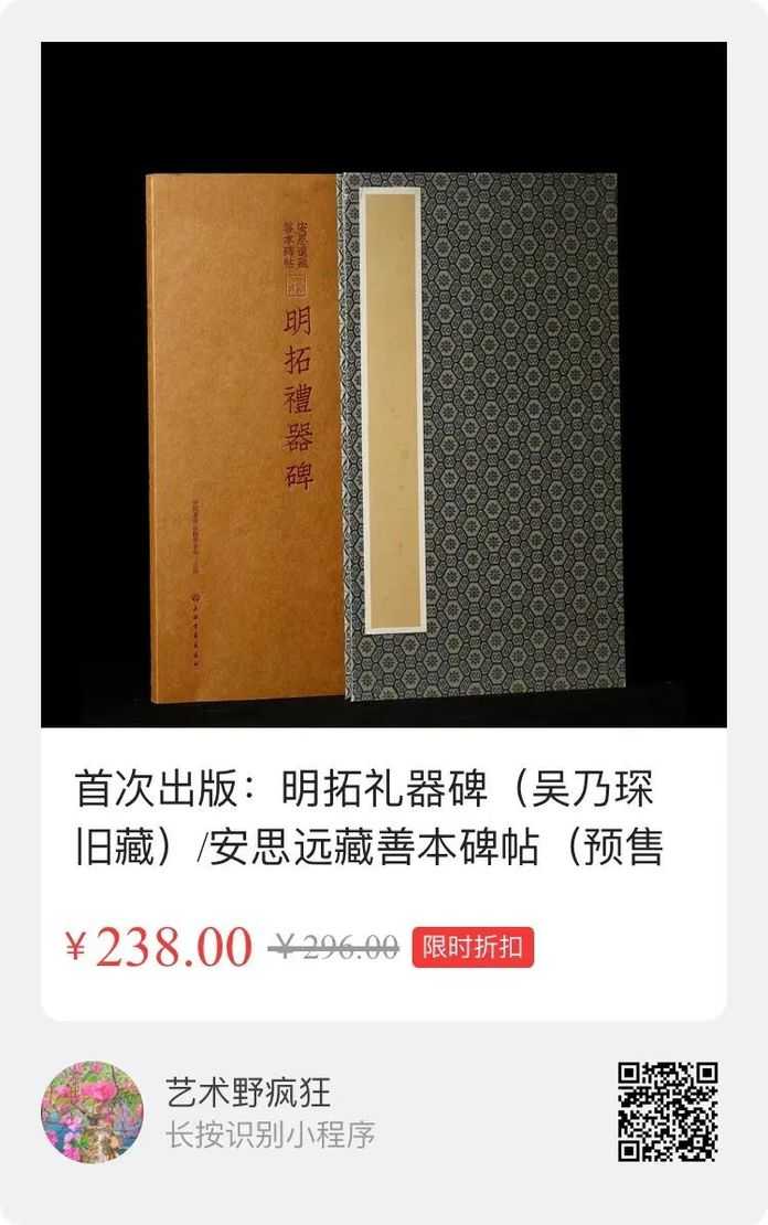 97c6b802376a8c6800fd75f5717bc11a8f16f40c 掃描海報二維碼,即可下單