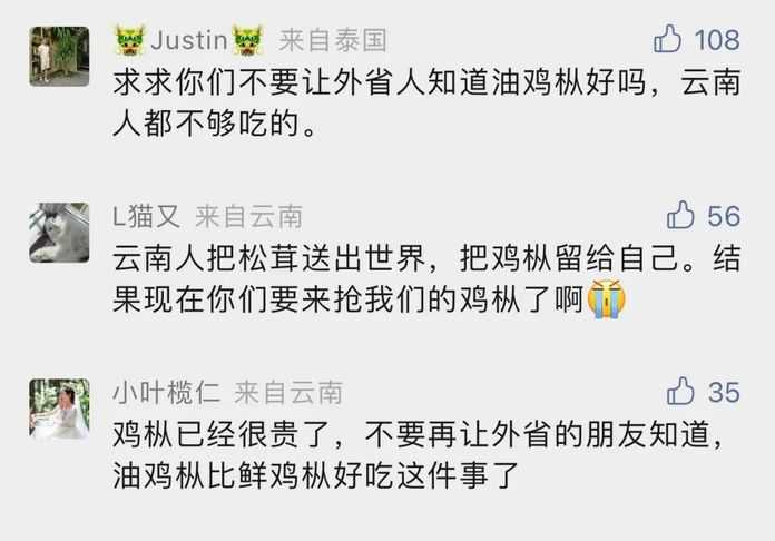 （噓🤫好東西，我可只告訴你們...）