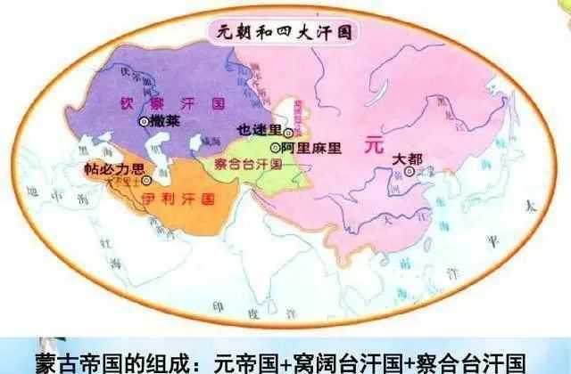 伊利汗國的位置