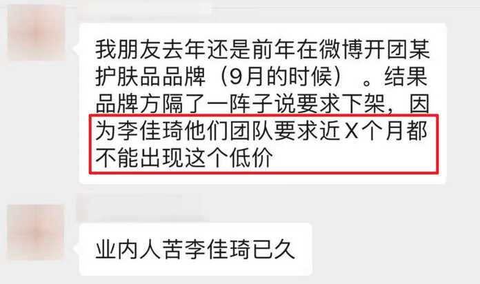 直接被下架了