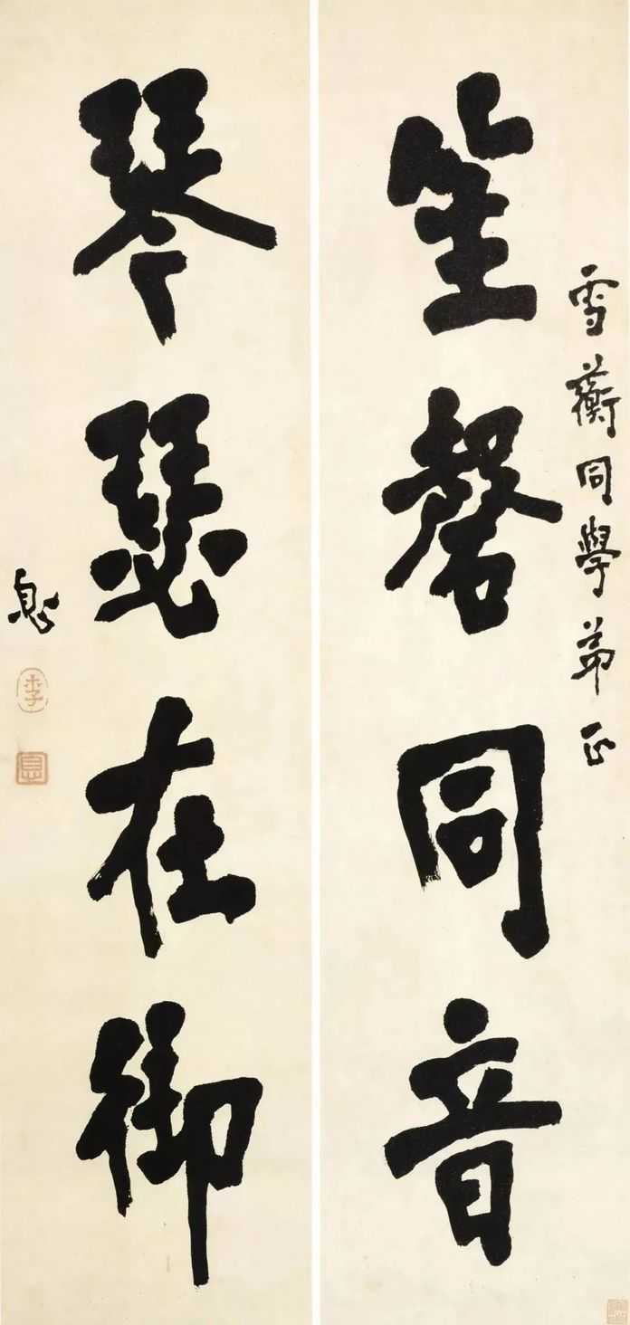 看懂了他的字，就看懂了人生