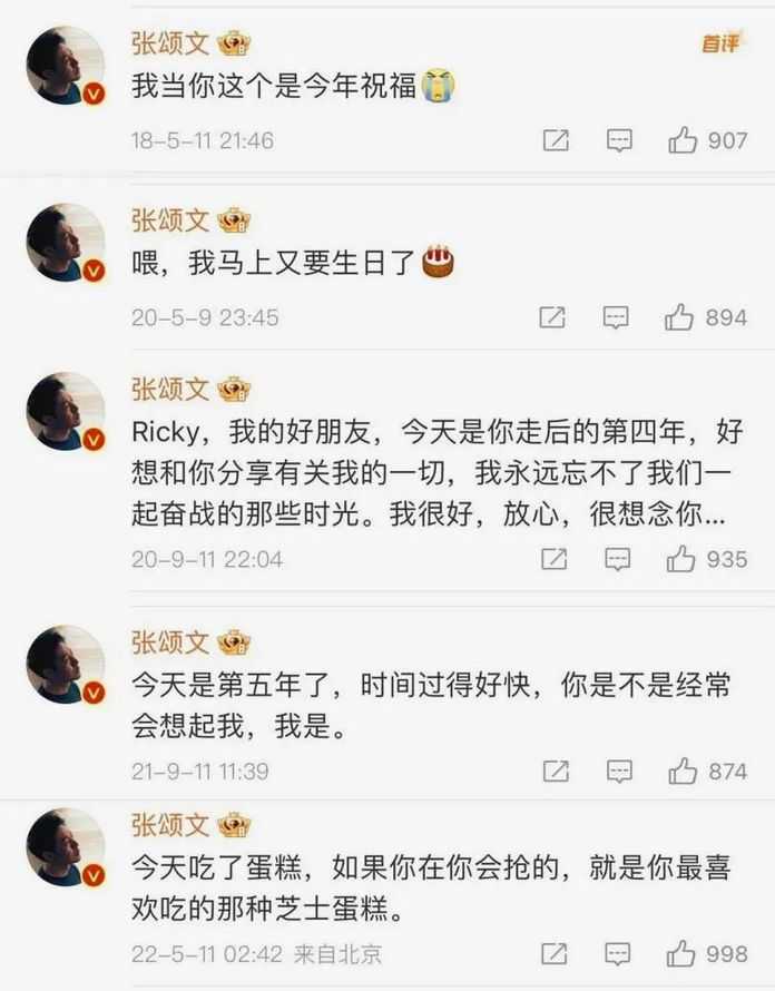 9b32bfe147a2eb6a23293f59a6f205c65d487e7c 趙玉德走了,