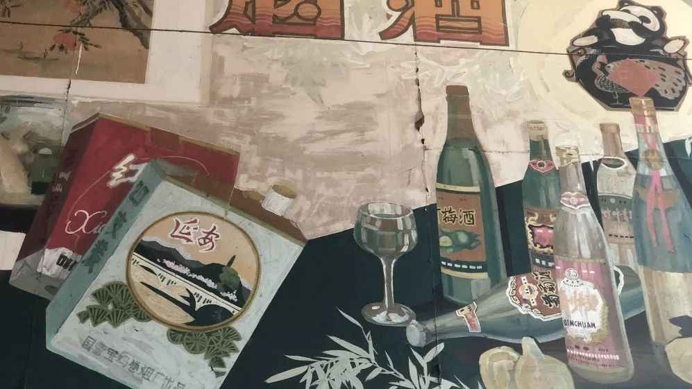 建國後，這套「戰時模式」被全國推廣