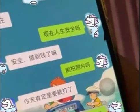 這些還不是最慘的