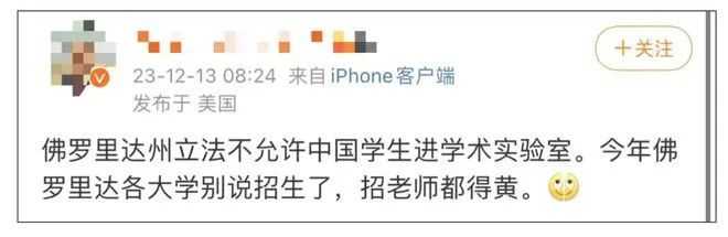 （圖源來源：微博）