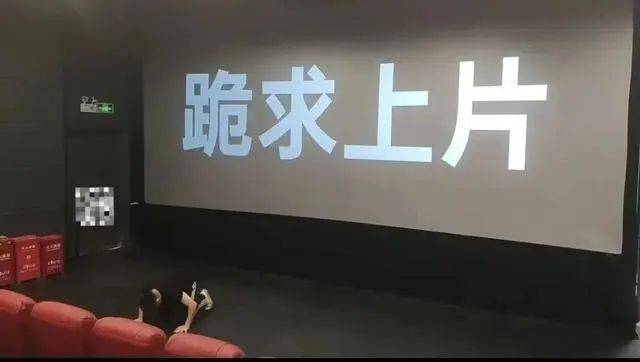 9d3f898b40b8b9fac94ff5b195e5bc13e5c12b9a 新片不上映就得賠錢,甚至熬成積壓片