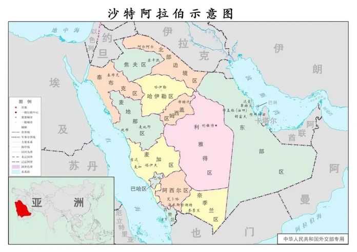 今日沙烏地