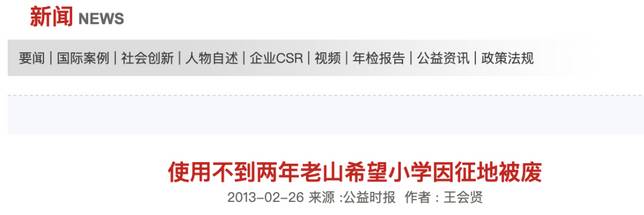 而歸於閒置的最根本原因還是：生源減少