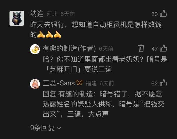 9e3fd9d034e26d8f35e5f8aef6477d3b0b1bff34 一個都市傳說