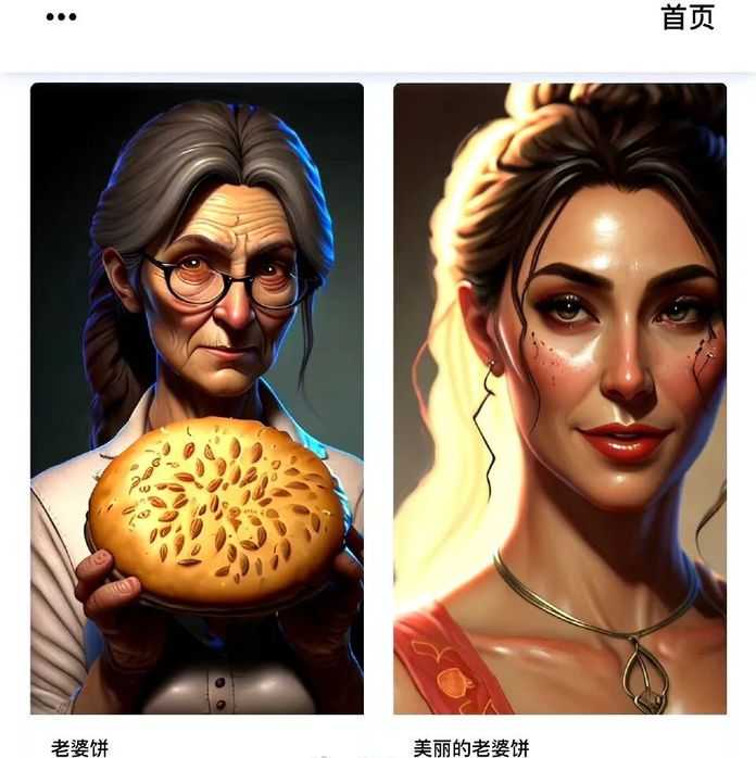 對比還是很明顯的！