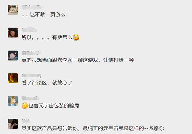 9ef747e4a3bf7e664cbf7067a998ec0681d0f636 釀酒大師並不是中青寶唯一一個被罵的遊戲