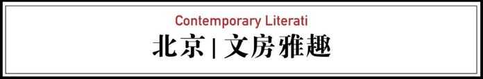 我叫劉傳俊，是個藏家，也是個生意人