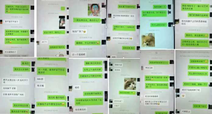 9fb7a55cc8f167e0485bf4122e9bb67dce209591 自稱李某超妻子發佈的舉報信來源網路