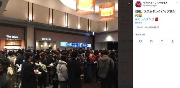 在中國的宣傳，更是花樣百出