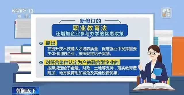 巧的是，趕在業績發佈前，政策利好又來