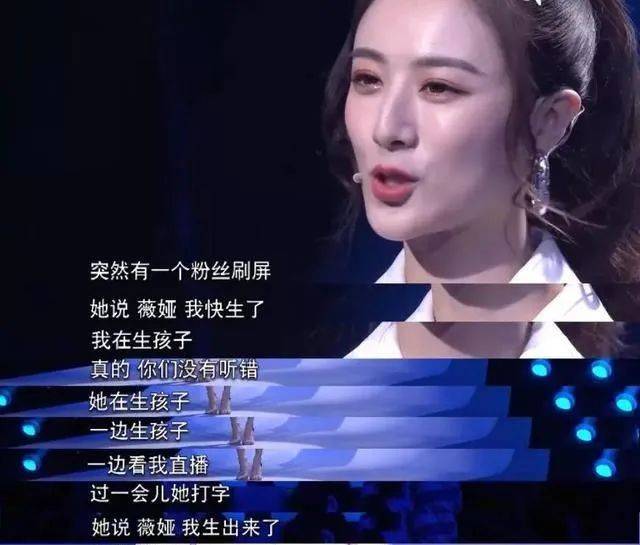 聯繫薇婭和粉絲們的紐帶，就是「全網最低價」