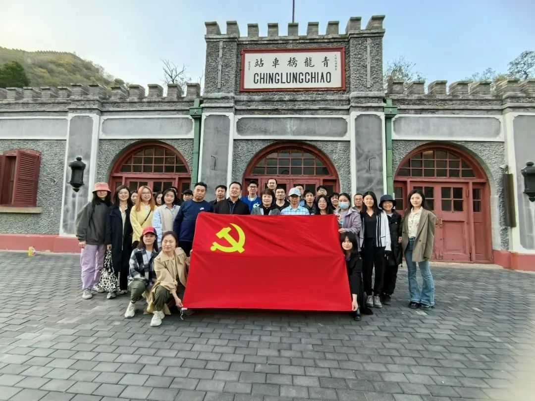 參觀青龍橋火車站