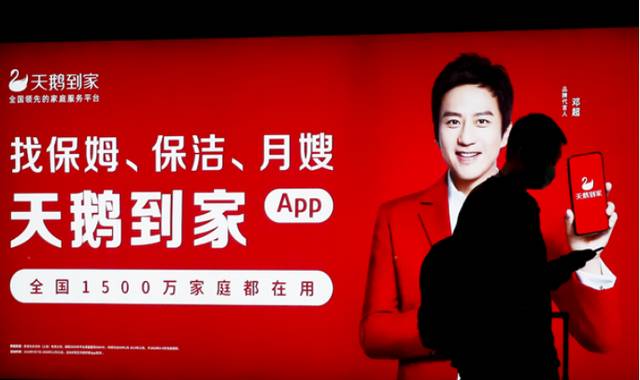 a5ac4b3f19543bc0af87e8a891d2b9252f1ce8c2 但這個「一哥」卻不僅口碑差,而且還不賺錢
