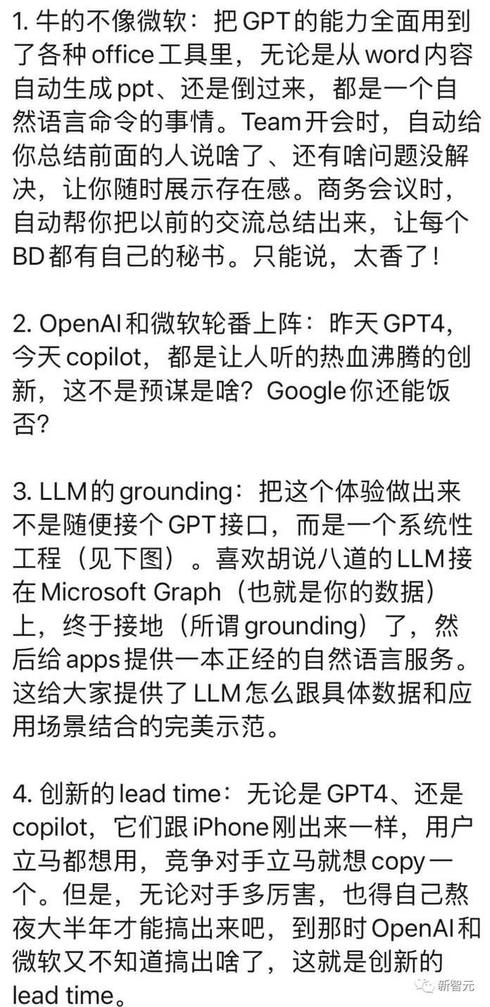 a5e4caafdf3e9af890527e2dd7956a771cc4c759 你能想到的,都用上GPT-4了!