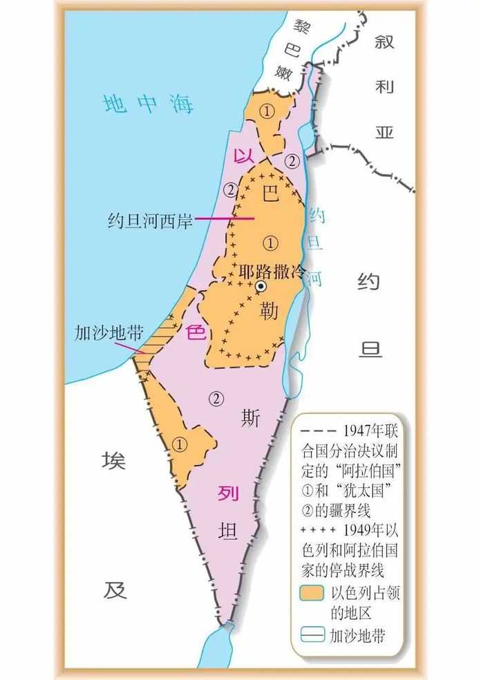 巴勒斯坦、耶路撒冷地區
