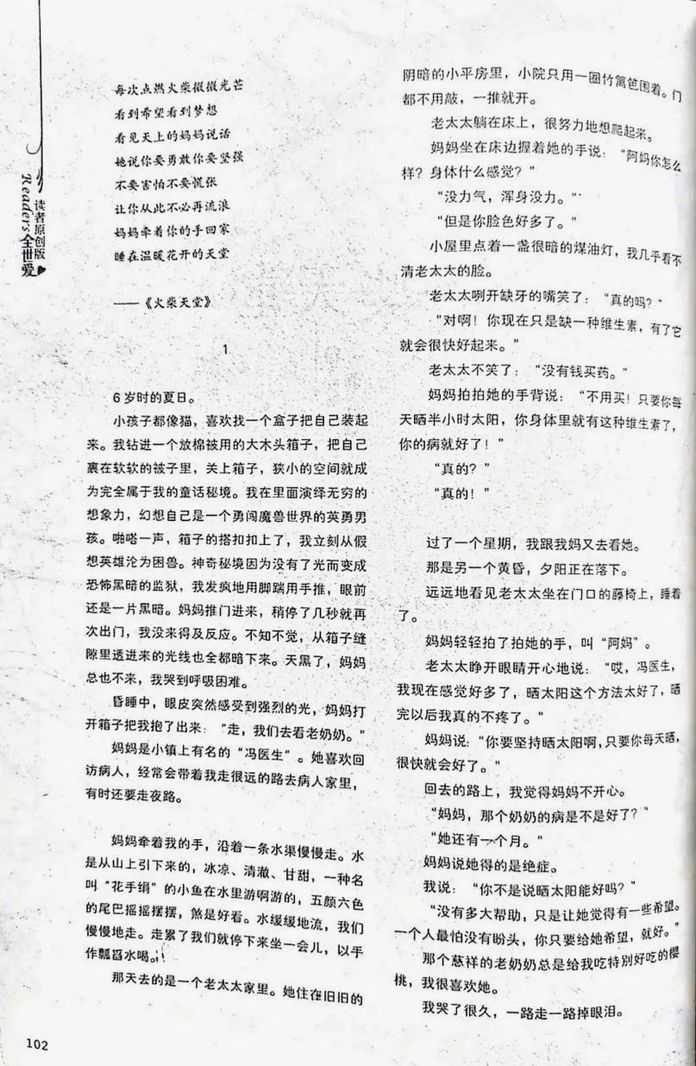 a65e7b4787131c3657dffc9178362507d8f2241c 絕大多數明星,
