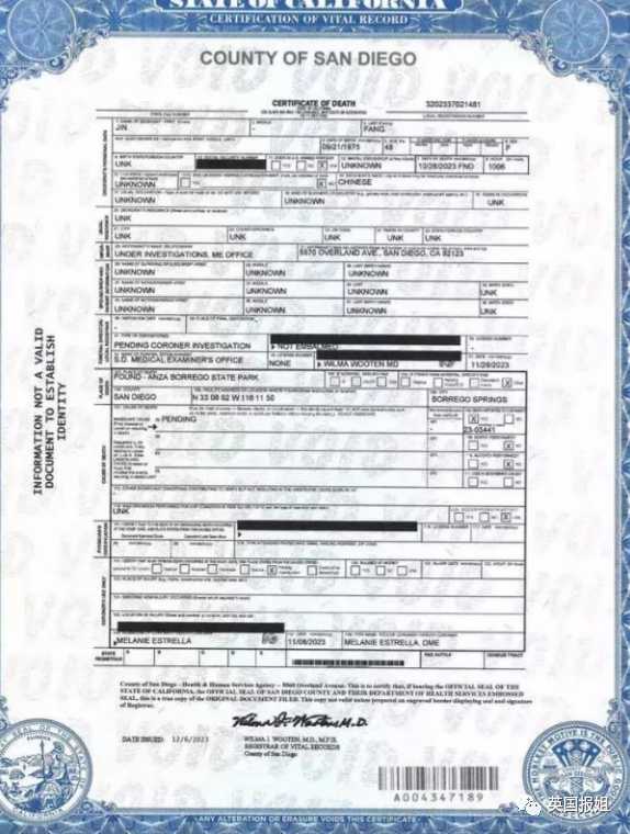 警方公佈的金某死亡證明