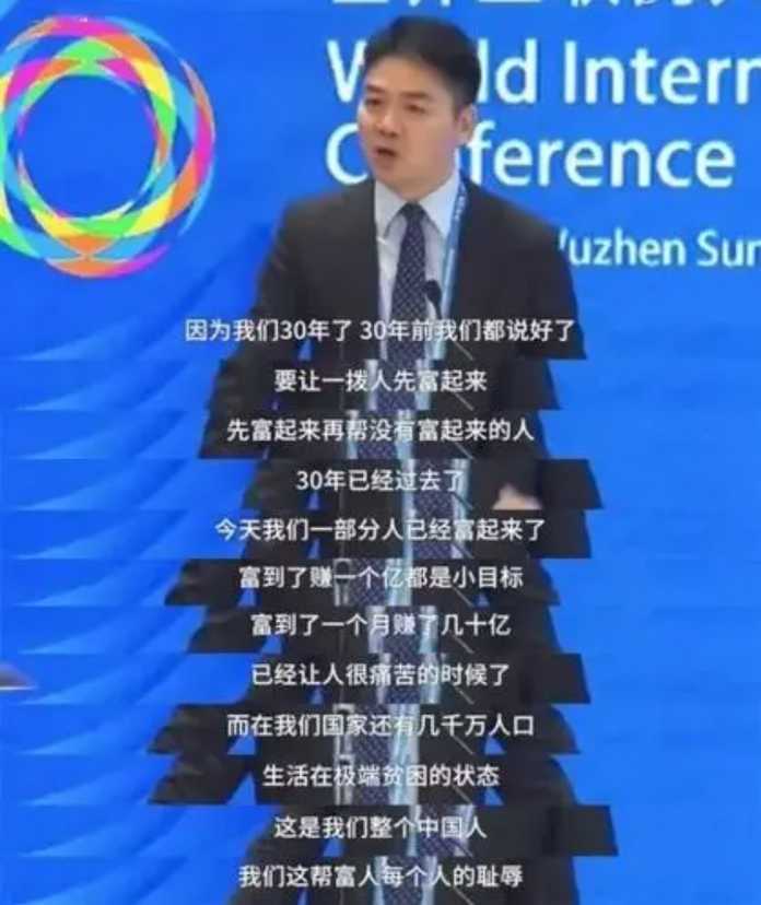 a74a5717e11d3492d334816283d64c3d485960ba 「這是我們這幫富人的恥辱!」