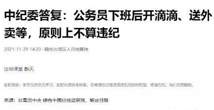 a758e5960379ab760f0fc09aca7b6fda38b74bb2 實在缺錢,賺點外快吧