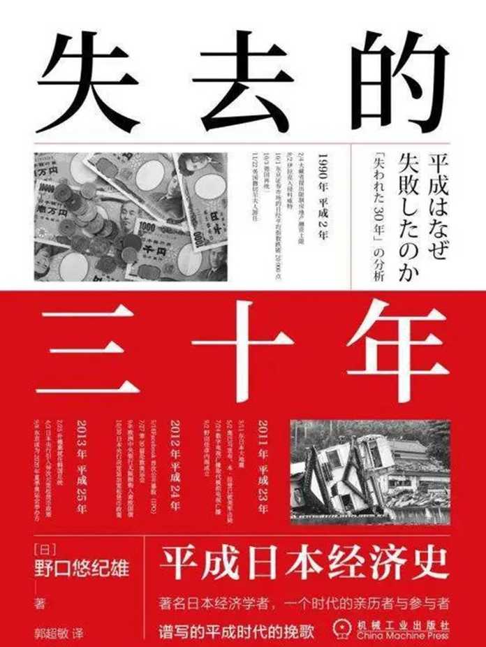 但這種成功，何嘗不是被社會逼出來的呢？