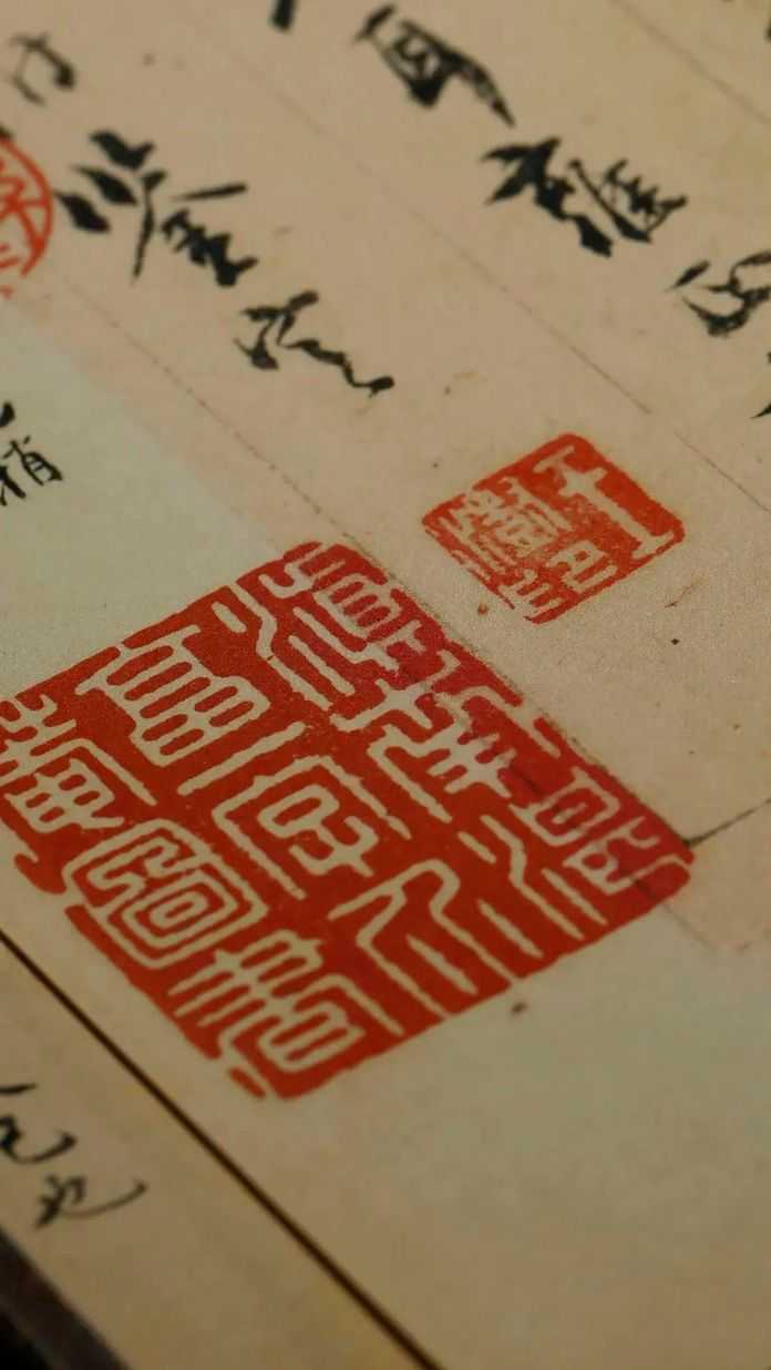 a7f3af7b4426a497ef8657cbb240a47dacdbb5fc 拓本字口細節