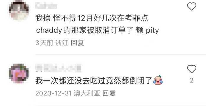 華人網友的評價，也不盡相同