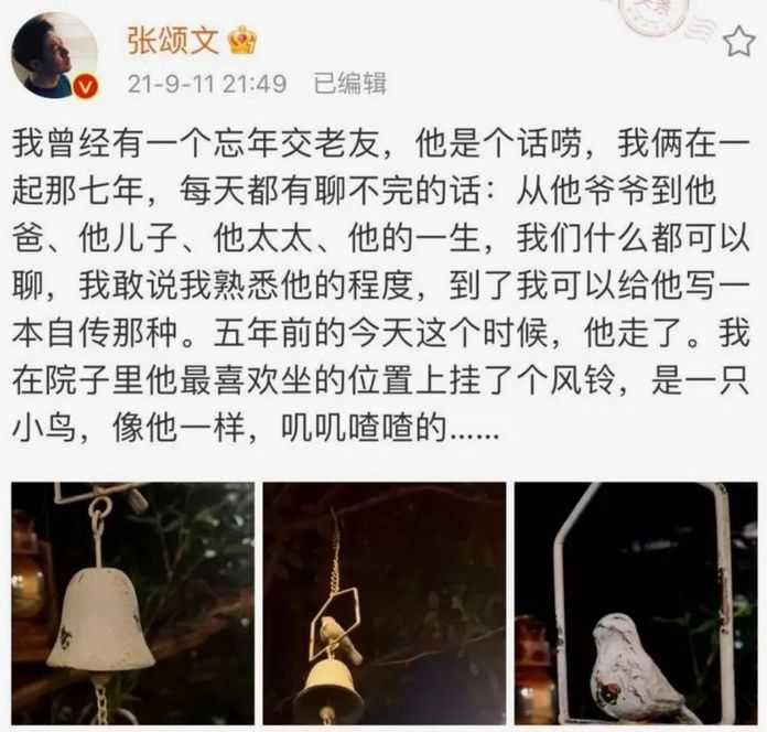 aa27f38a1c10218ad2c908725a951a9bde5ca009 趙玉德走了,