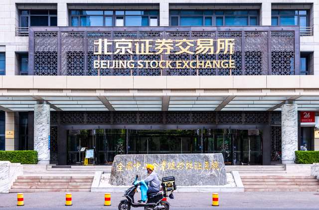 按照官方媒體發佈的資訊顯示，