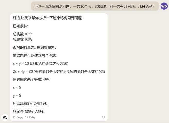 ac4e629e5244f607a4fec4369a3df9a76ce831af 最後測一些程式碼題,
