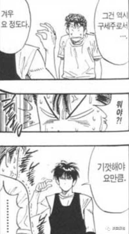 還有咒術回戰…