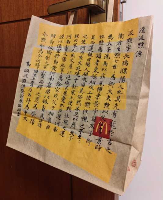 這樣的包裝，誰看到能不心動呢