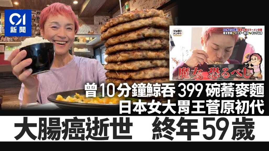 實則是以命換錢