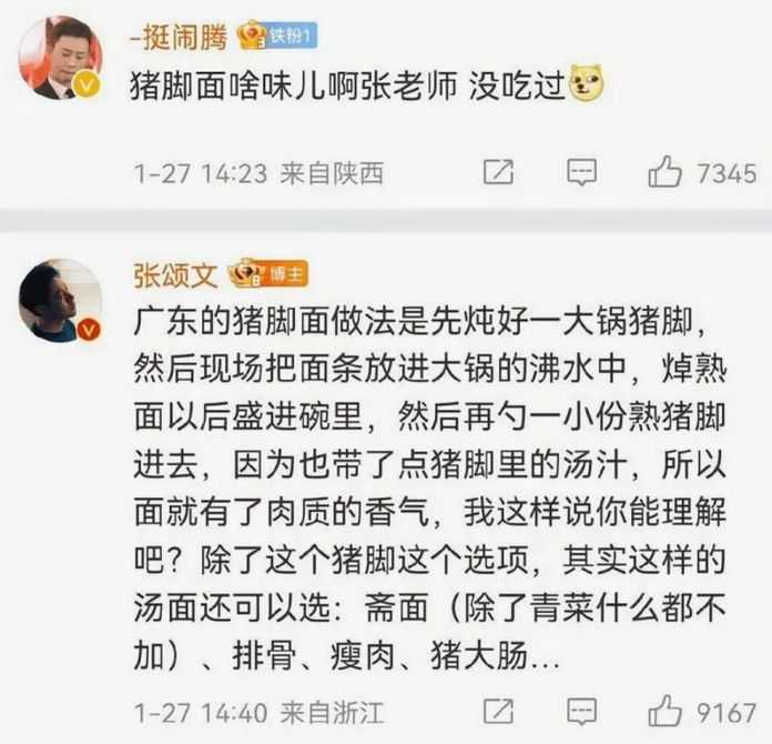 ad7d20ae79b9f3cbf51315b1a86fde16ff0a6522 每次發微博分享日常後,