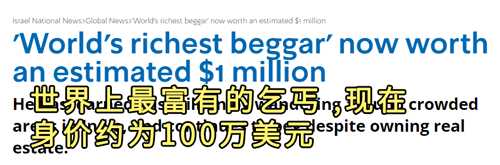 簡直是業績強悍，人生逆襲，不忘初心